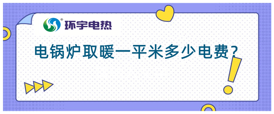 取暖.jpg 取暖.jpg